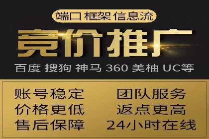 SEM网络推广实战案例：如何实现快速转化
