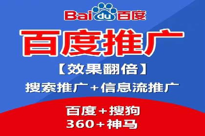 百度竞价个人账户成功案例：小预算大效果