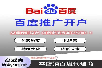 精准营销的典范：信息流广告在电商平台的实践案例