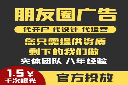 SEM竞价代运营公司成功案例分享：精准投放，提高点击率
